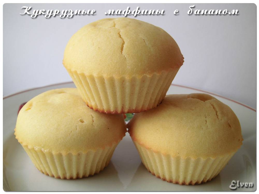 Muffin di mais con banana