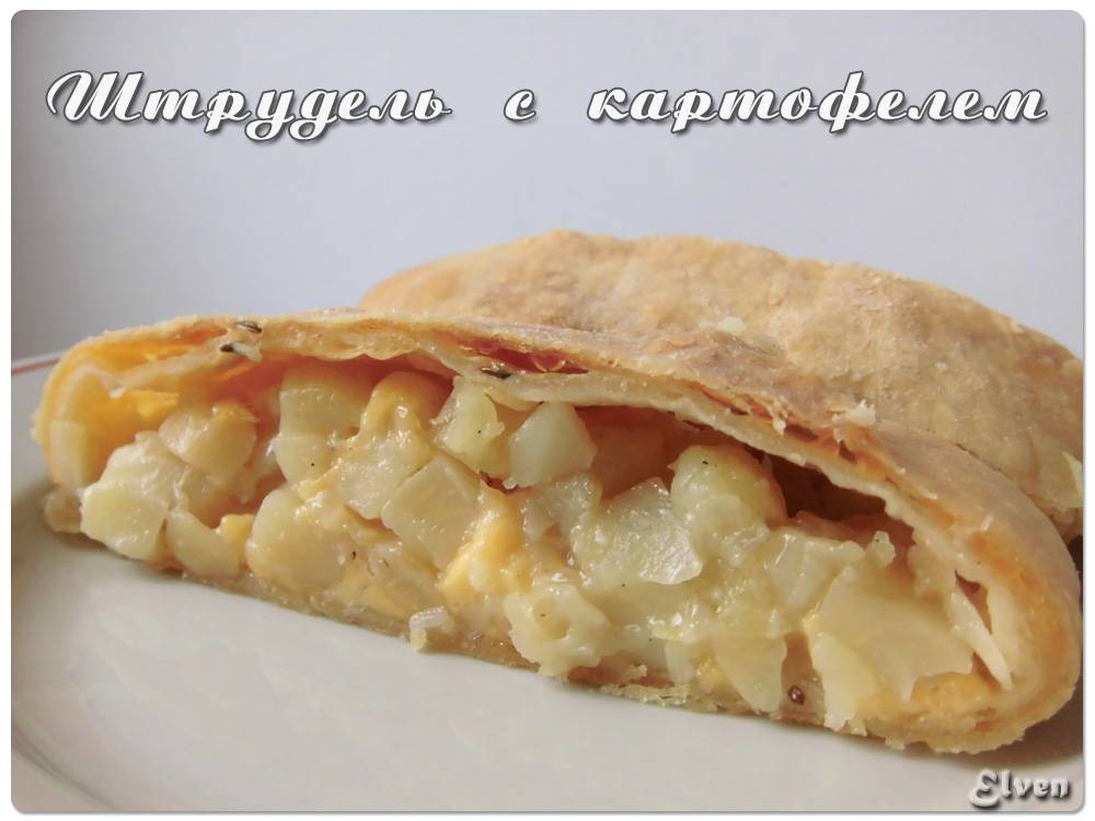 Strudel with potatoes