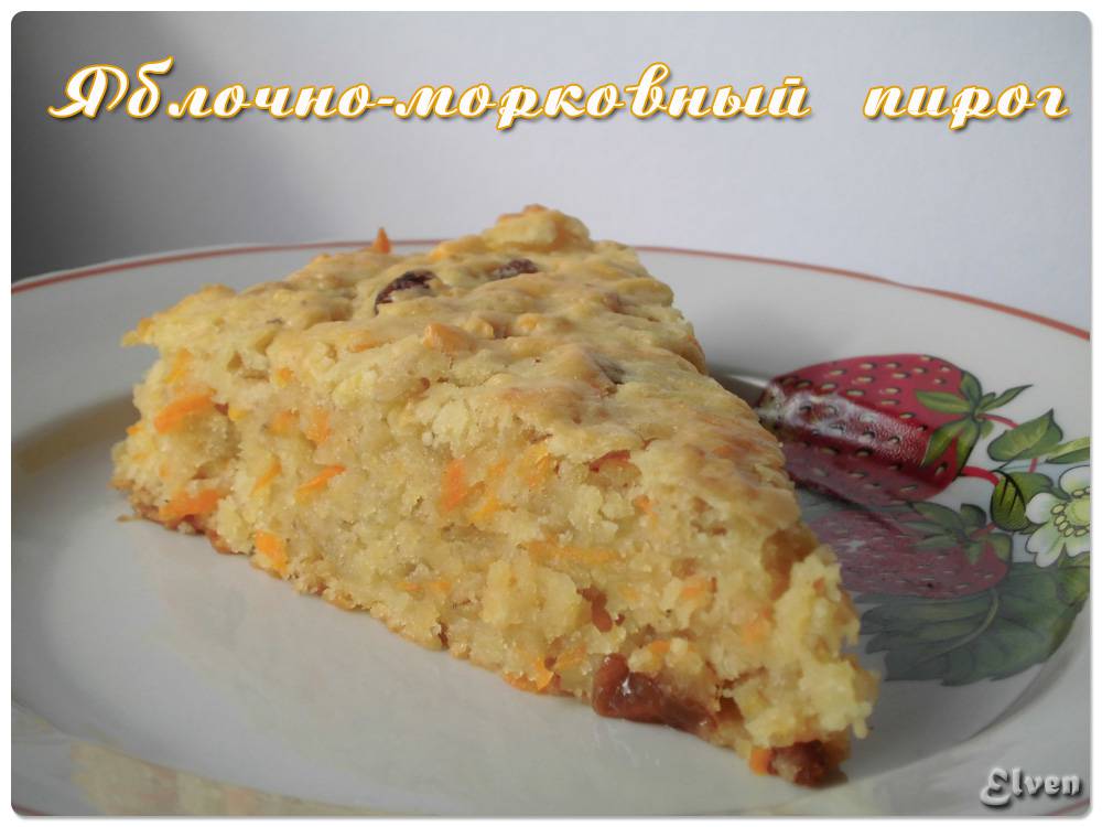 Pastel de manzana y zanahoria (sin huevos)