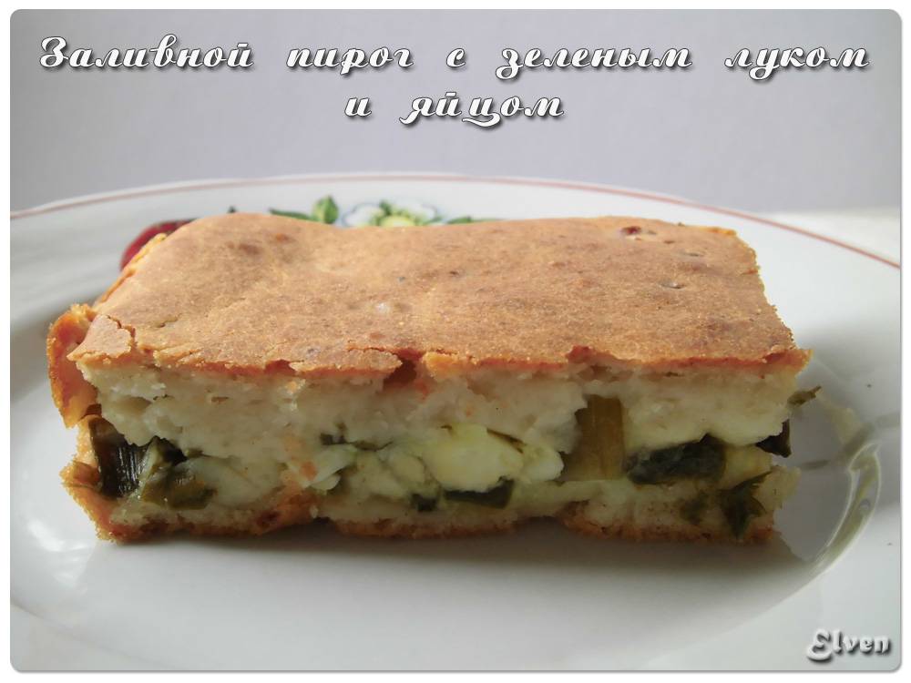 Torta in gelatina con erba cipollina e uova