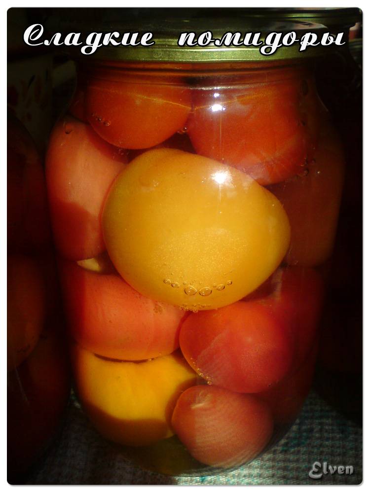 Tomates dulces (sin vinagre)