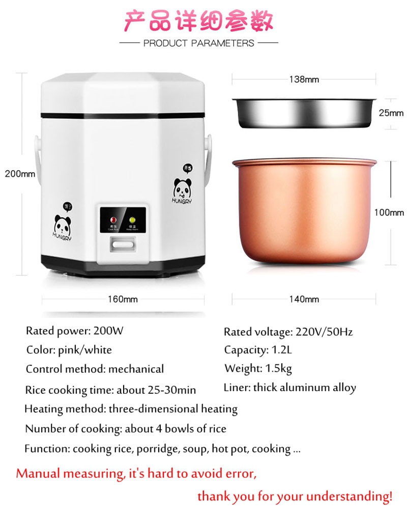 Mały ekonomiczny urządzenie do gotowania ryżu w kształcie ośmiokąta (1,2 litra)