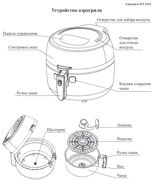 Kitfort KT-2214 - Airfryer con controllo della temperatura