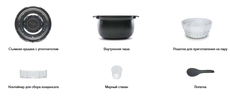 Multicooker Multichef Bork U804