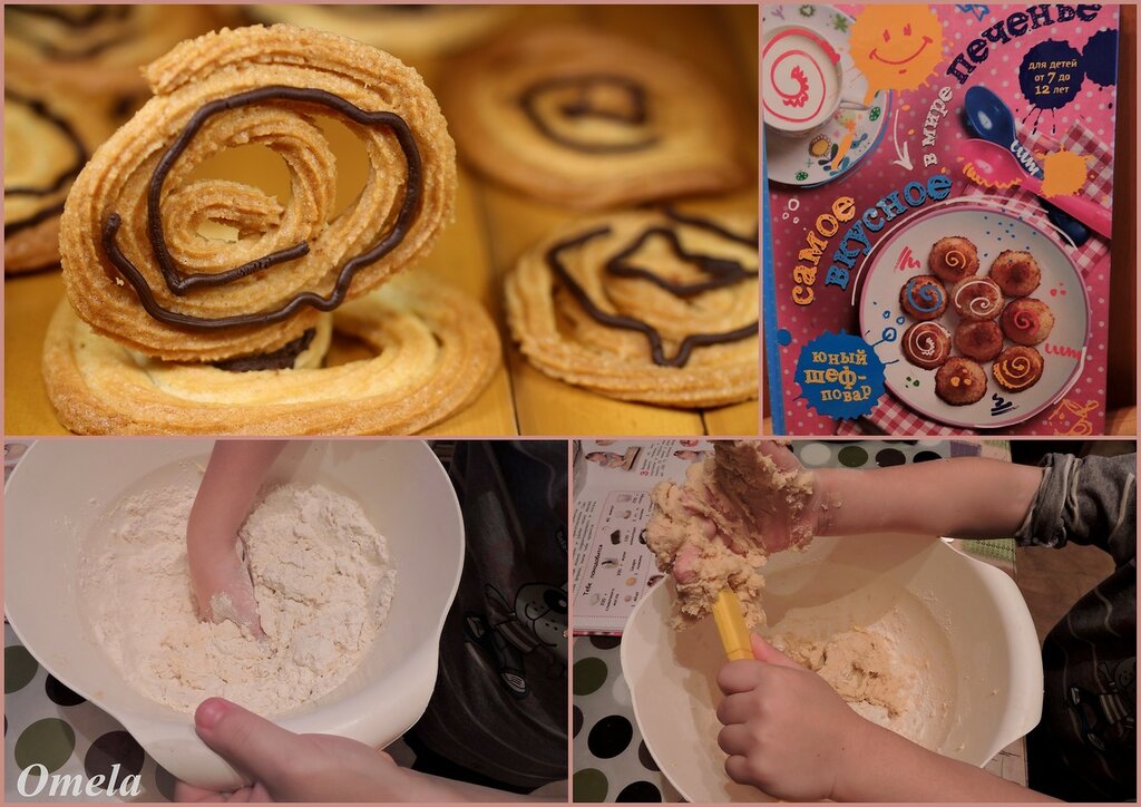 Spiderweb Cookies