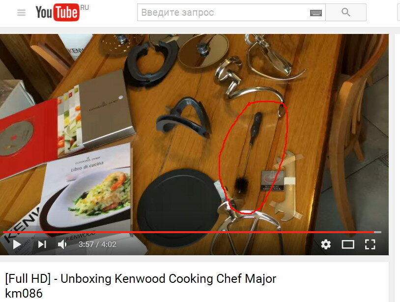 Кухненски машини Kenwood