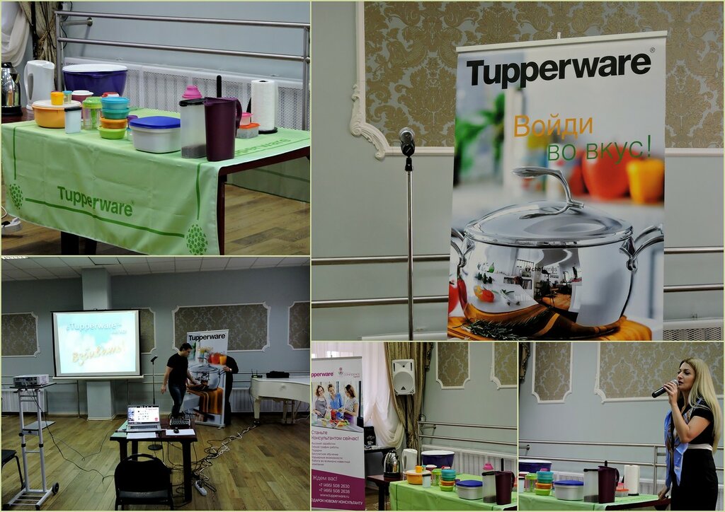 أطباق بلاستيكية Tupperware - استعراض