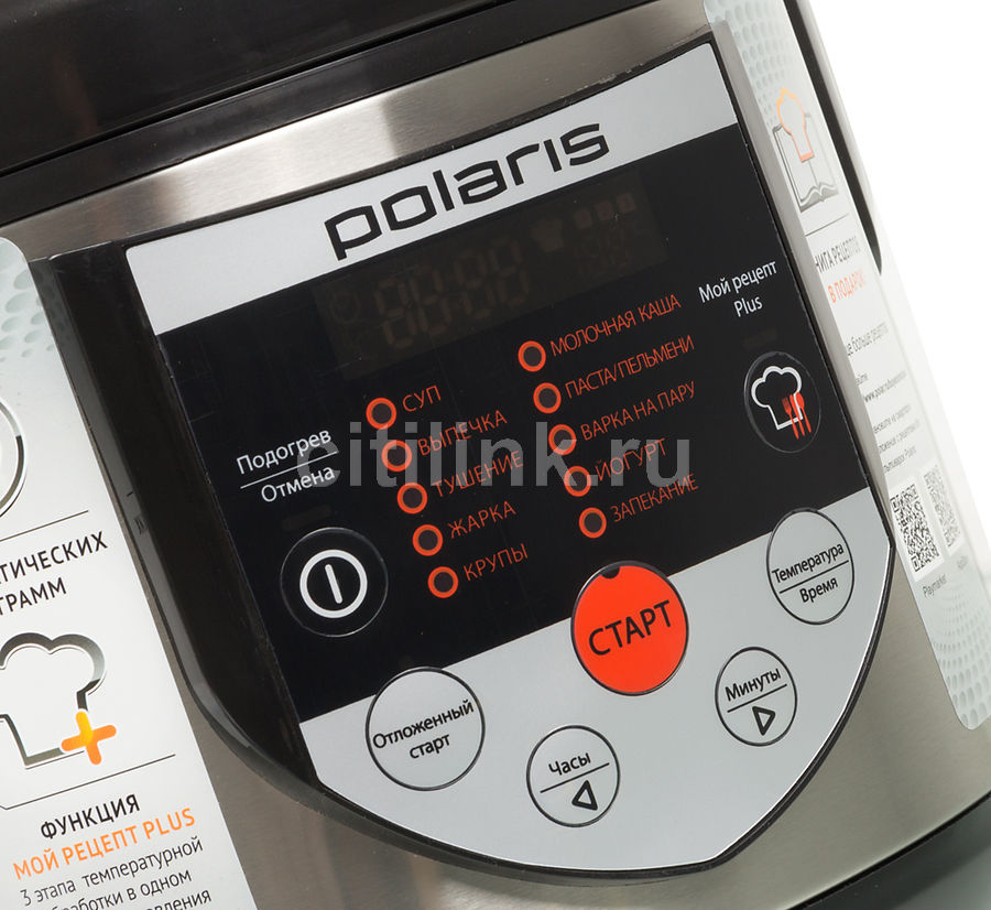  Мултикукър Polaris PMC 0347AD 3 литра.